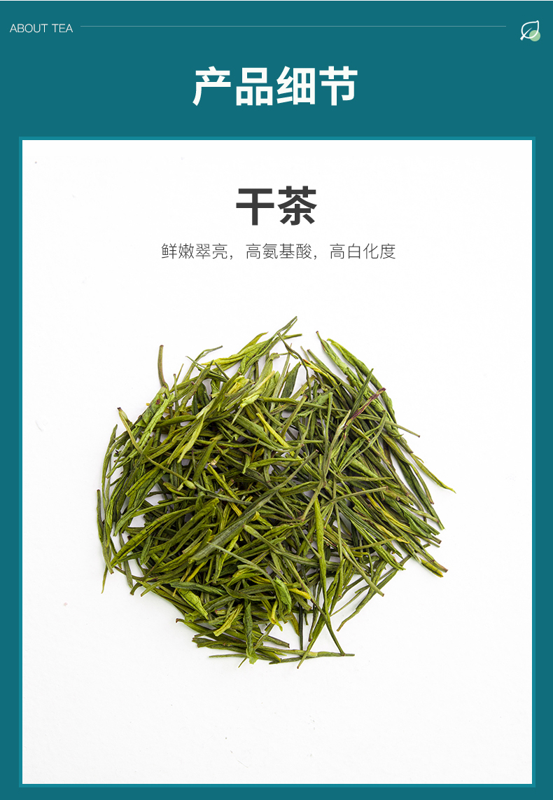 奇白仙安吉白茶20g2盒