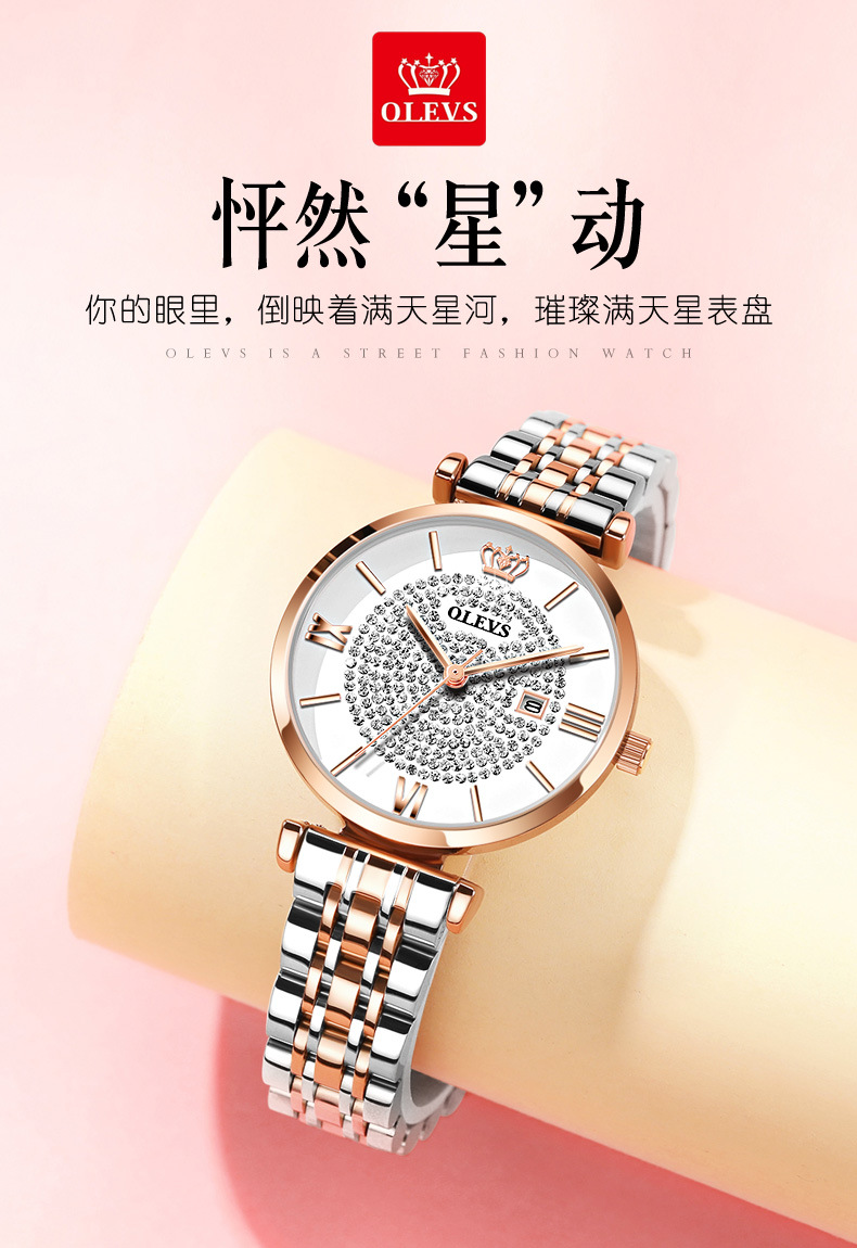 欧利时olevs瑞士品牌手表女满天星石英表女士玫瑰金手表潮流镶钻时尚