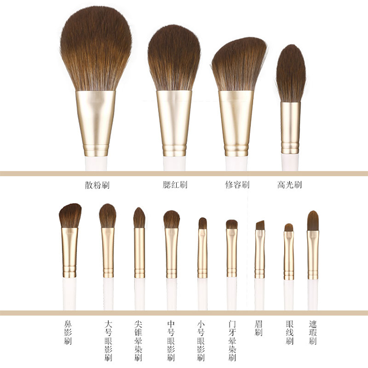 受受狼虞美人三代13支化妆套刷散粉刷腮红刷高光刷眼影刷套装老萝