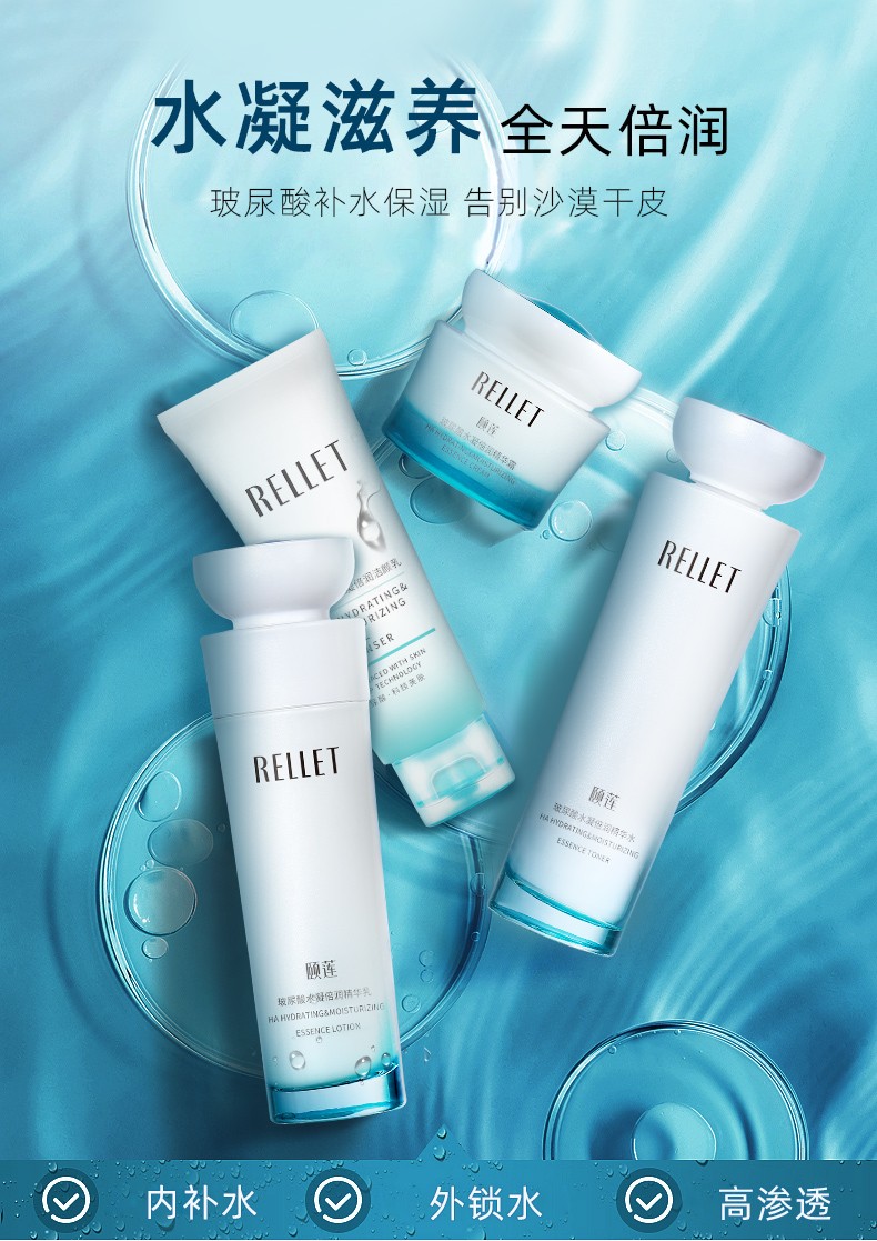 颐莲透明质酸水凝倍润洁面乳100g