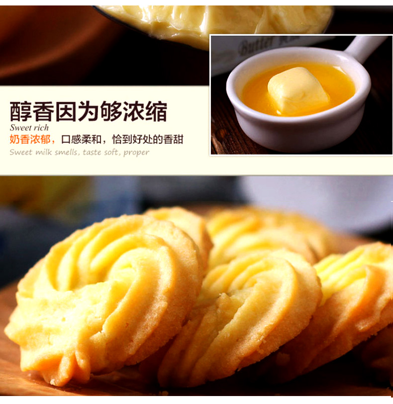 安佳(anchor)黄油 安佳黄油227g动物性咸味牛油块蛋糕面包饼干牛轧糖