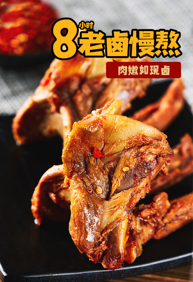 绝艺卤味小食 绝艺鸭锁骨小零食 11包散装【价格 图片 品牌 报价】