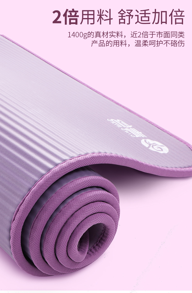 瑜伽垫高密度双色包边体位线加宽加长加厚男女防滑运动垫舞蹈垫神孩子