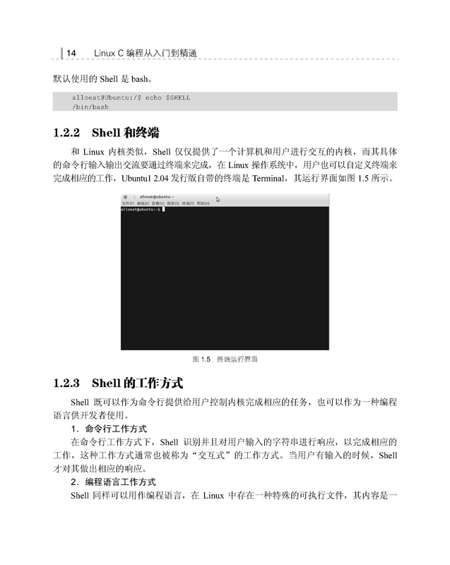 惠典正版 正版 Linux C编程从入门到精通 十二五 国家重点ylvlsgwtfffnxfbzlshofxyecni 无著 摘要书评在线阅读 苏宁易购图书