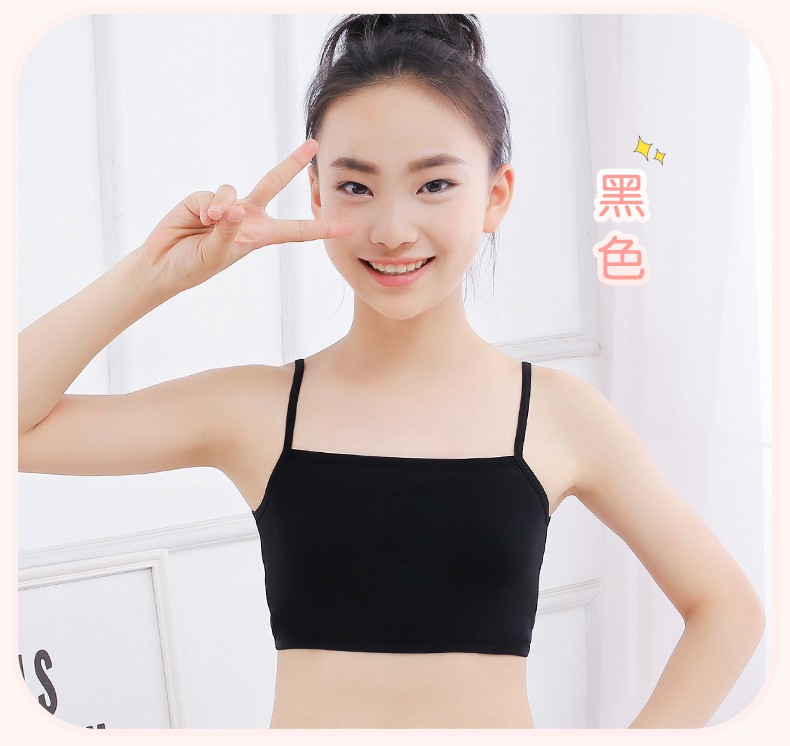女童跳舞背心发育期内衣812岁中大童成长抹胸小学生儿童女孩文胸罩费