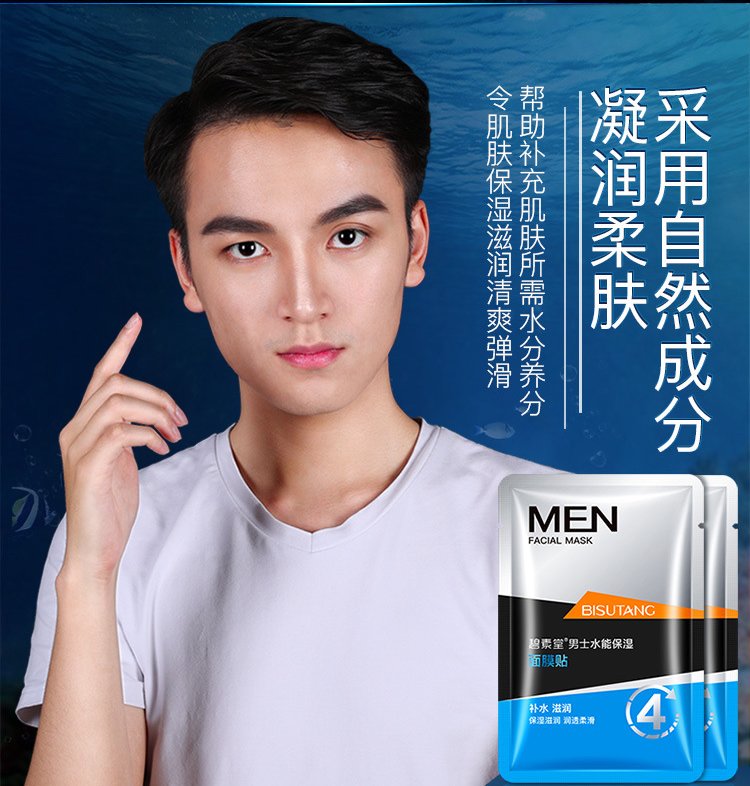 有外盒产地:中国广东深圳市国产/进口:国产类型:撕拉式类别:水洗面膜