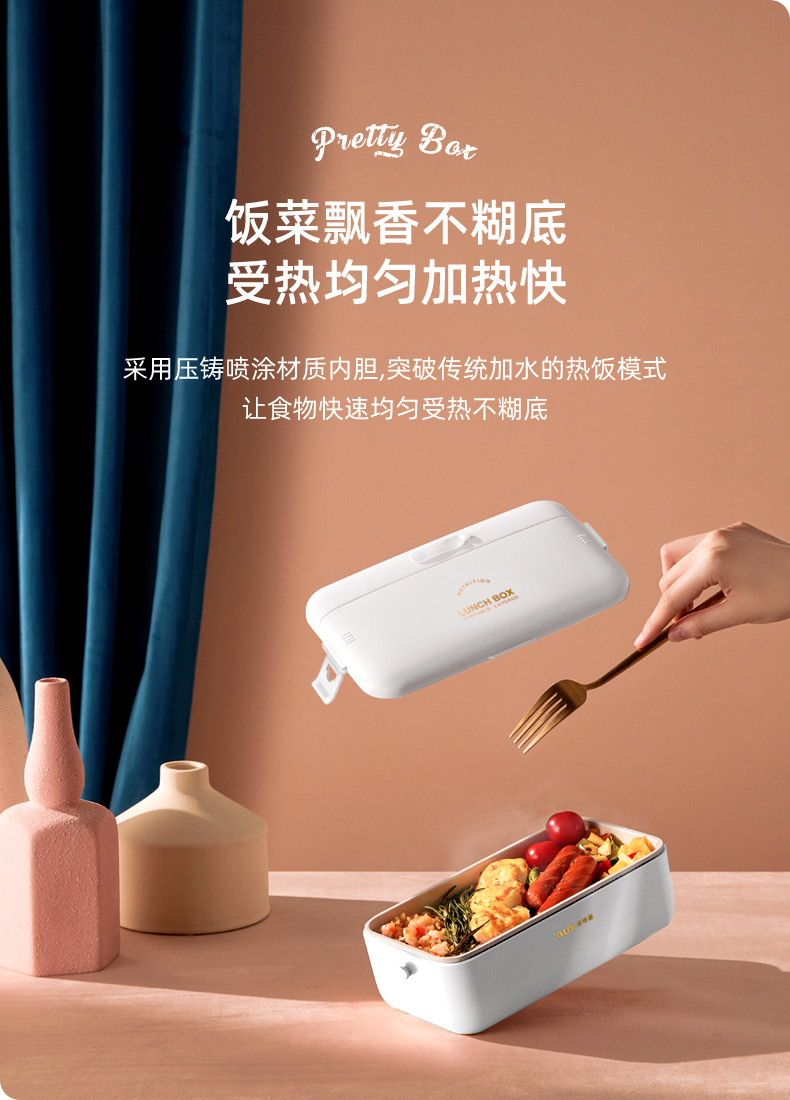 奥克斯aux电热饭盒hxdf01自动加热插电保温迷你上班族带饭电热便携