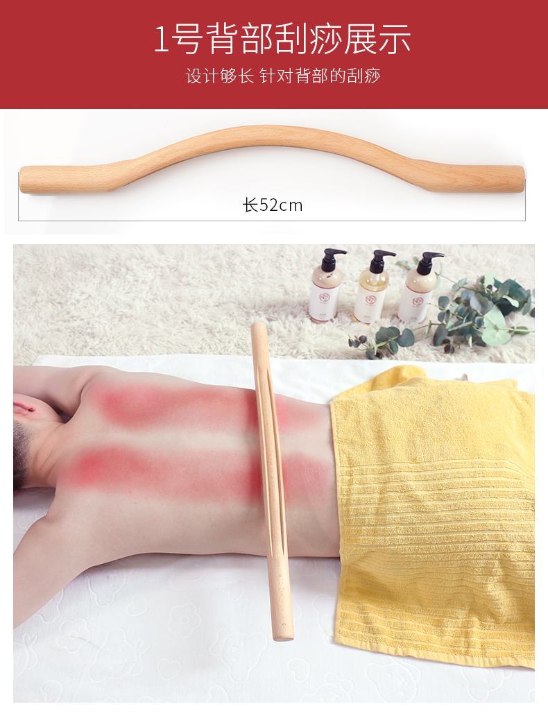擀筋棍养生棒院赶筋棒全身经络疏通棒刮痧棒通用擀筋棒家用套【价格