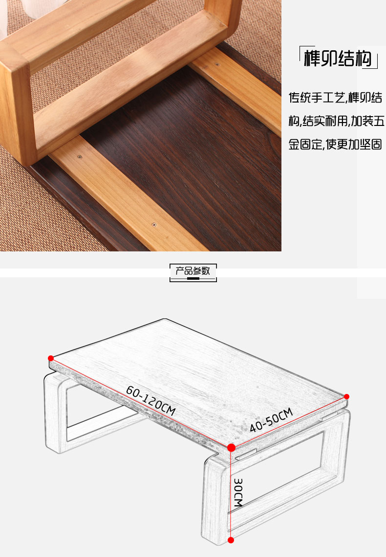 炕桌飘窗桌榻榻米茶几日式阳台实木榻榻米桌子飘窗桌子小茶几矮桌