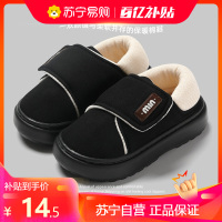 清仓高帮棉拖鞋男女款2025新款冬季外穿防滑加厚增高毛绒保暖棉鞋冬天