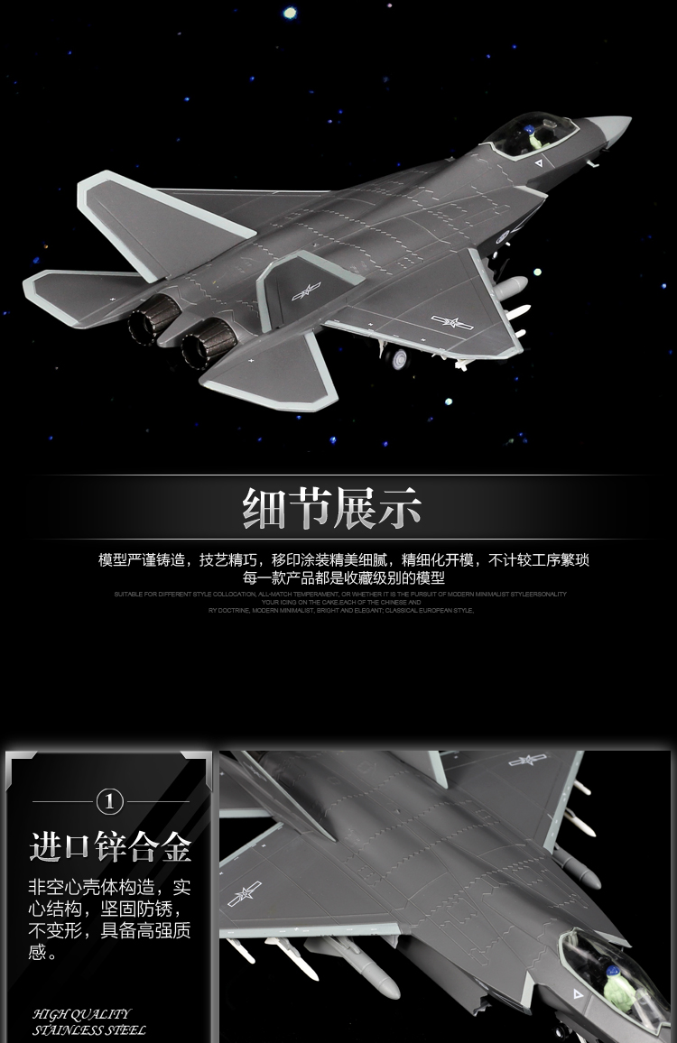 1:72殲31隱形戰鬥機模型合金飛機模型j31鶻鷹 航模仿真軍事模型真智力