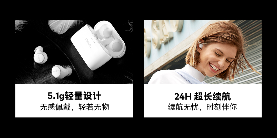 魅族meizu pop2s 真无线耳机 触控操作 超长续航 弹窗配对 ipx5防水