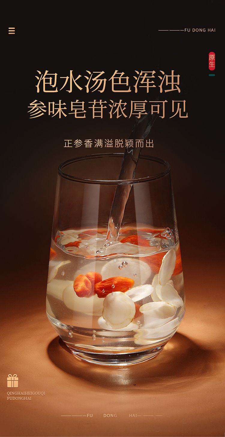 详情-11