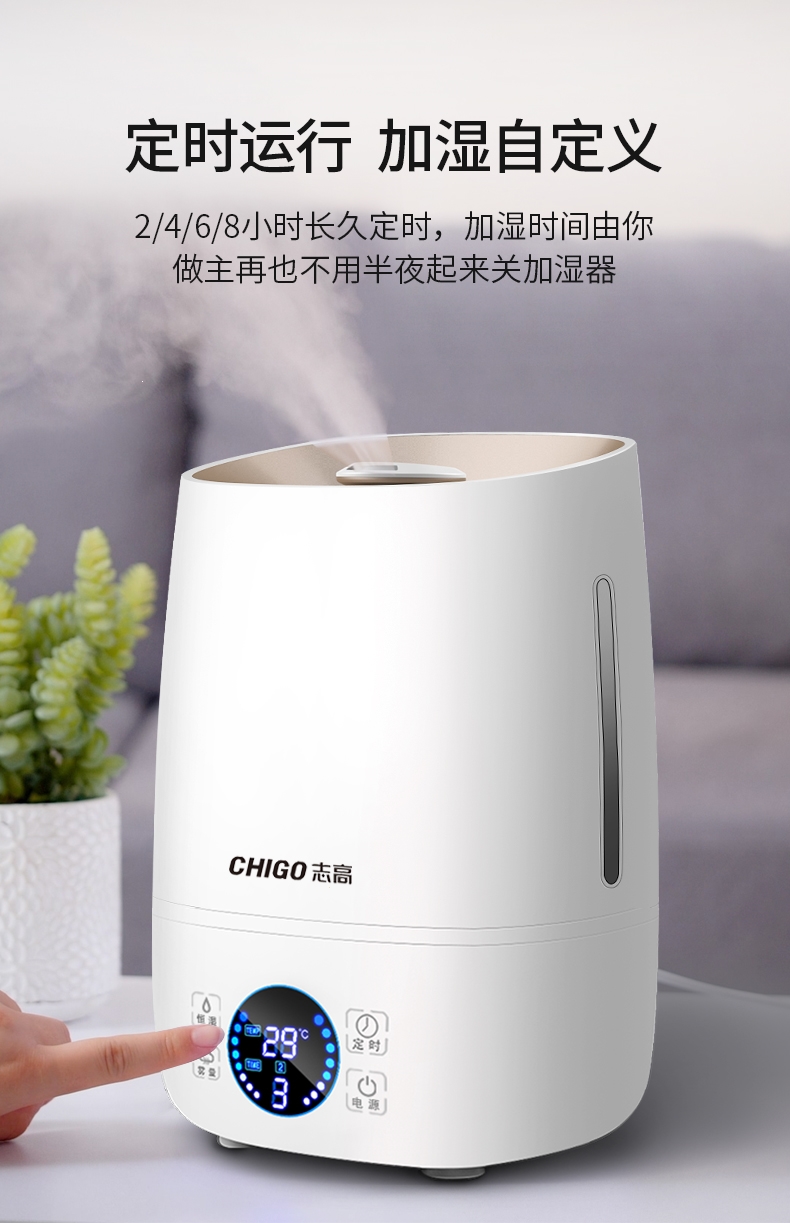 志高chig0加湿器家用小型大喷雾容量空调卧室内空气香薰机灰色