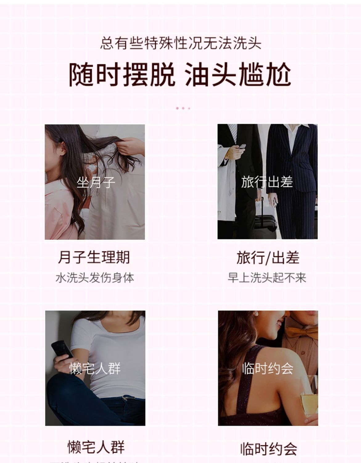 经典洁净200ml碧缇丝免洗喷雾batiste免洗发喷雾干洗头发洗发水月子