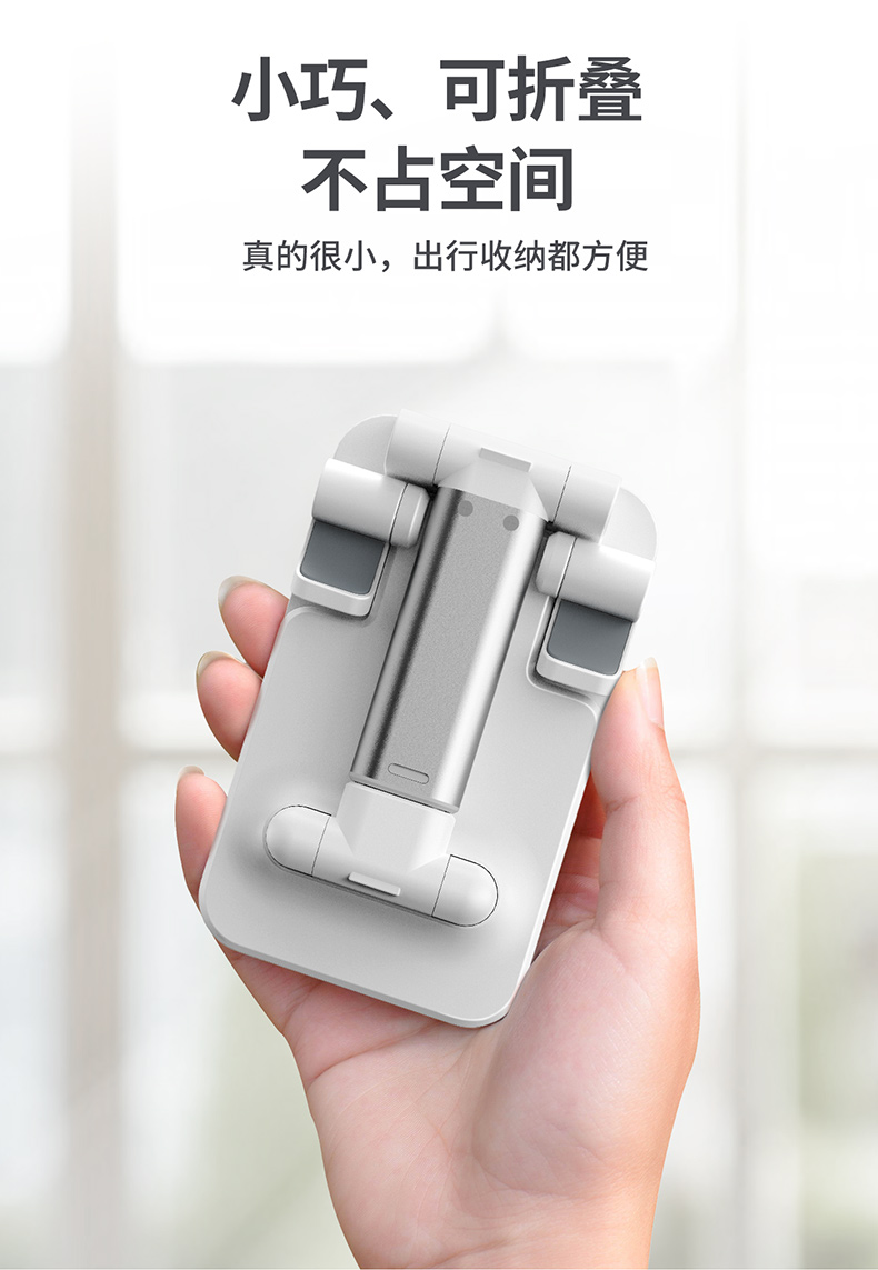 火豹手机支架桌面懒人可伸缩升降调节折叠抖音平板通用手机户外随声