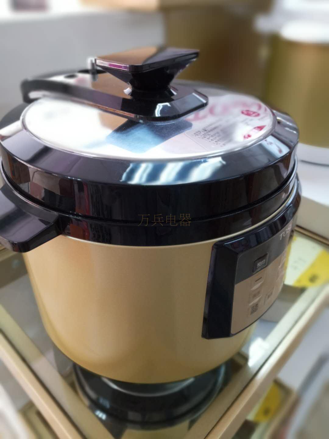 tosot/大松cy-6016sc电压力锅5升6升标配双胆预约智能