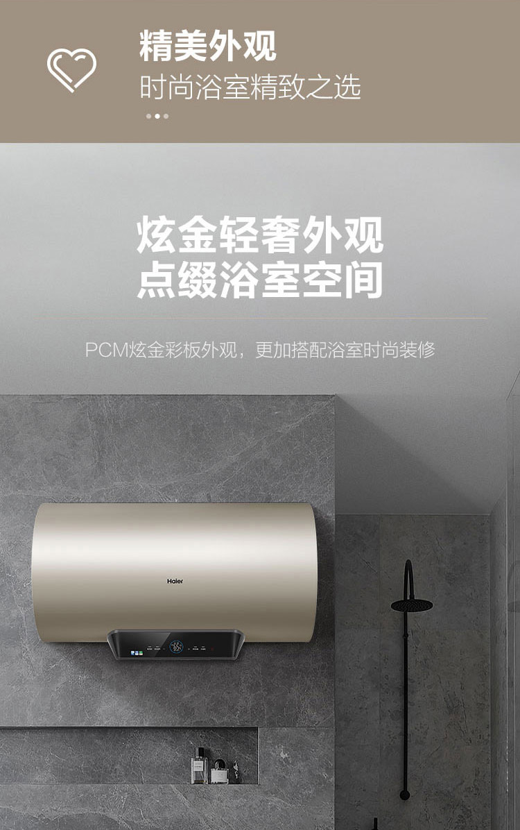 es60h-ka3(2au1) 超级新品 海尔(haier) 电热水器60升3d速热净水洗6倍