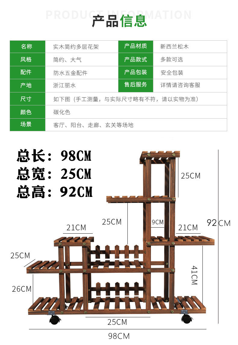 阶梯式花架的尺寸图样图片