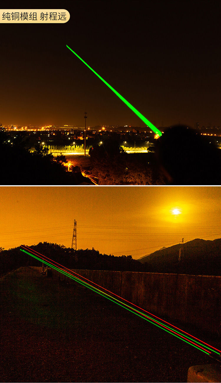 激光手电筒强光远射绿激光灯教鞭笔镭射灯绿外线红光售楼部沙盘笔 usb