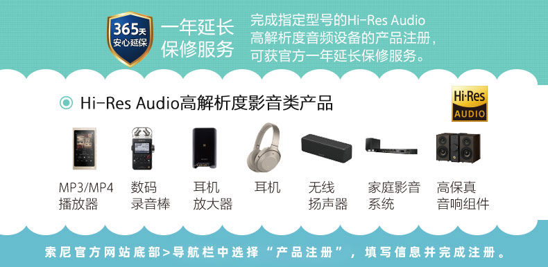 索尼(sony)耳机/耳麦pdd#73071931597 wh-h910n 头戴式无线蓝牙耳机