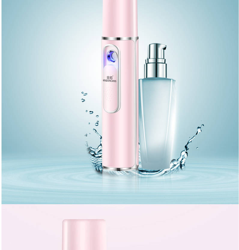 金稻纳米补水仪保湿喷雾器冷喷便捷式蒸脸器可加化妆水金稻kd08