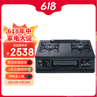 日本原装进口PALOMA/百乐满台式液化气燃气灶EVERCHEF无水双面烤黑色台面 PA-370WA-L-13A