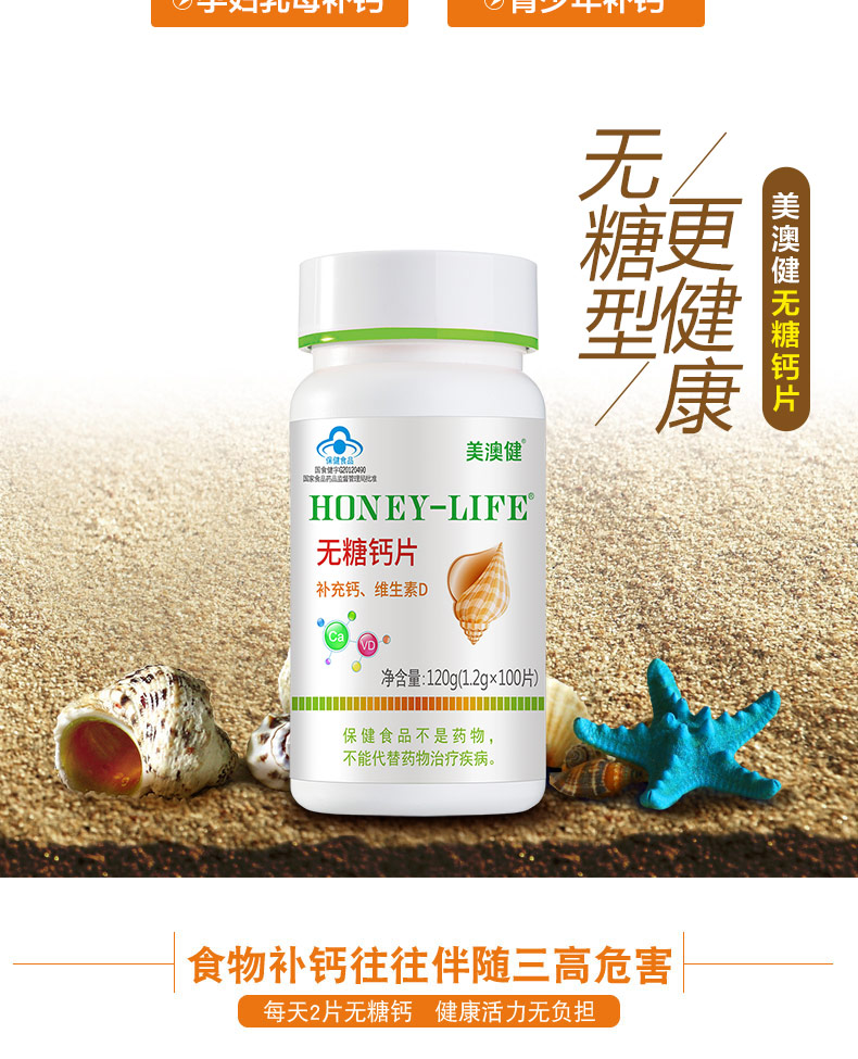 [加送赠品]美澳健钙维生素d维生素k软胶囊120粒*1瓶装孕妇中老年成人