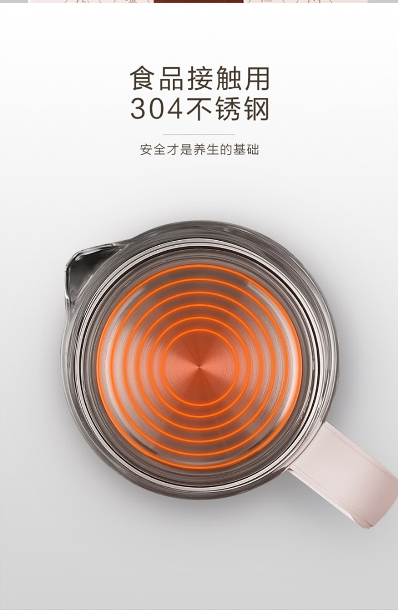 美的(midea)养生壶美的 美的养生壶电水壶保温煎药烧汤泡奶多功能高硼