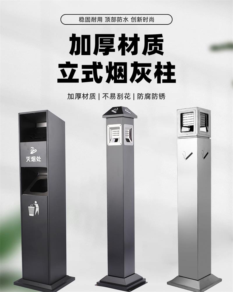 昌时通商场公共吸烟区灭烟桶烟灰盅立式烟柱gb154不锈钢烟蒂柱户外