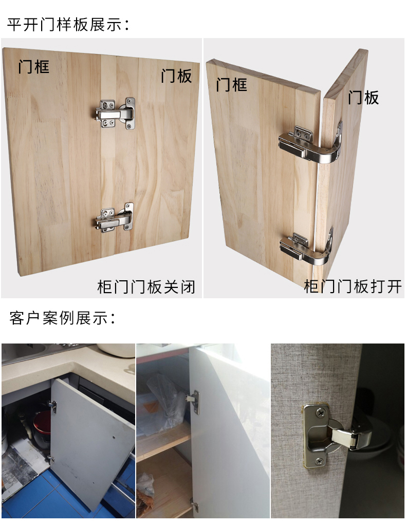 45度180度铰链175 270转角橱柜门五角柜平开门特殊合页90 135门铰