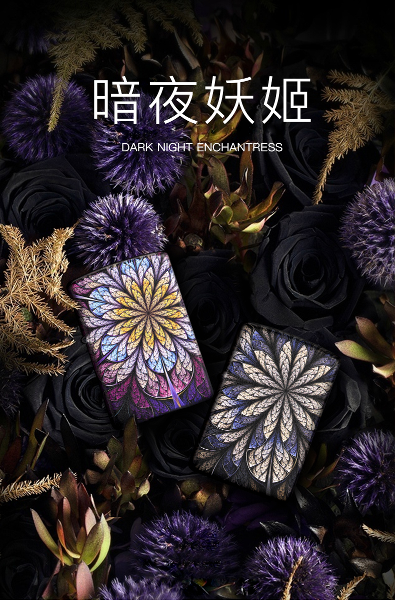 zippo打火机美国原装芝宝炫彩彩印暗夜妖姬礼物正品保障