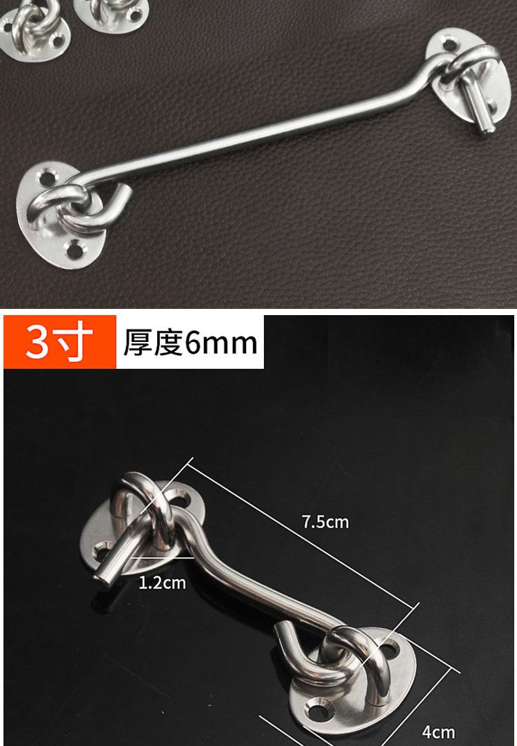 jing ping304不锈钢风钩老式窗户钩门钩窗防风扣撑钩门栓木门插销