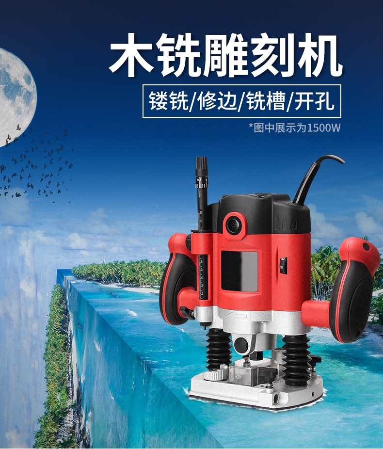 220瓦特产地:中国浙江杭州市材质:铁,钢颜色:红/黑类别:修边机品牌