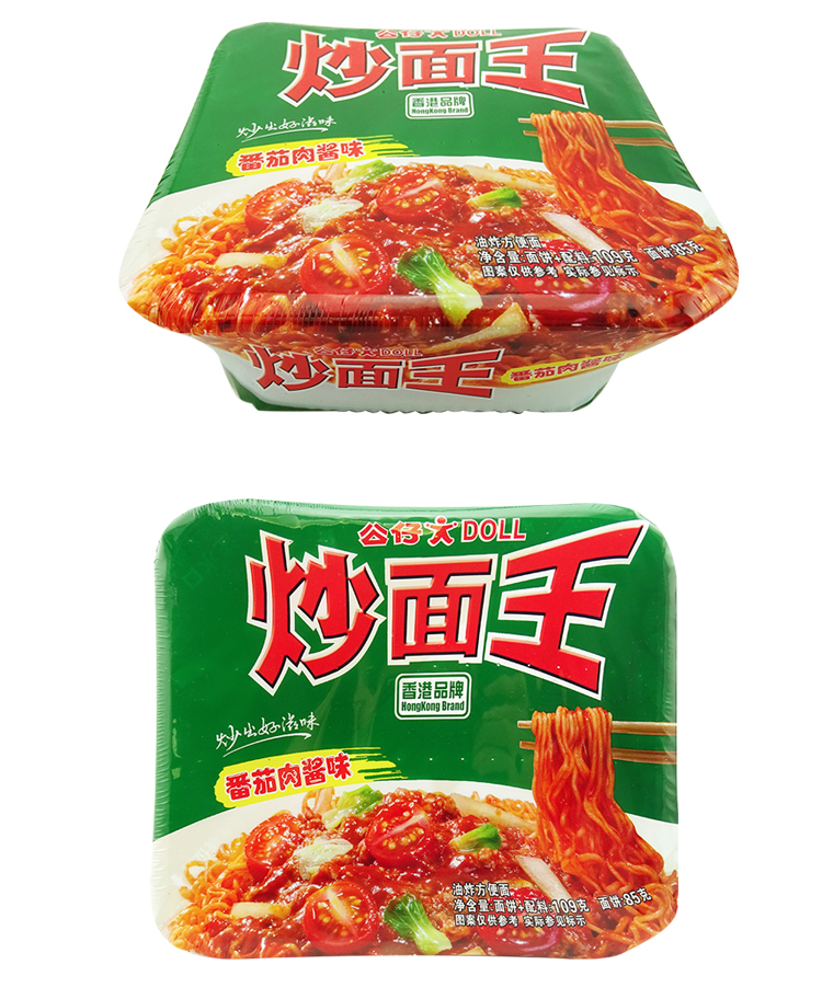 公仔面 炒面王 整箱(12盒) 速食泡面快餐面即食面休闲 方便面