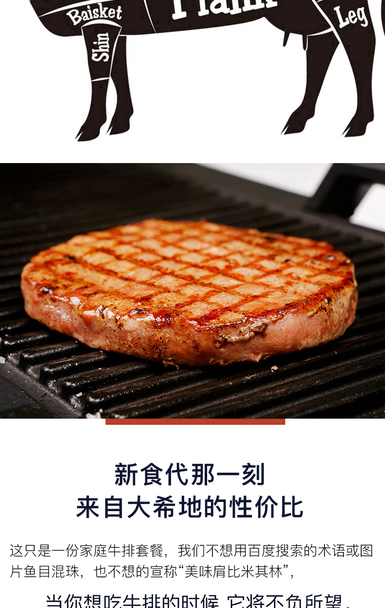 大希地牛肉调理儿童牛排10片鸡排8片鸡胸肉鸡肉组合套餐新老包装随机