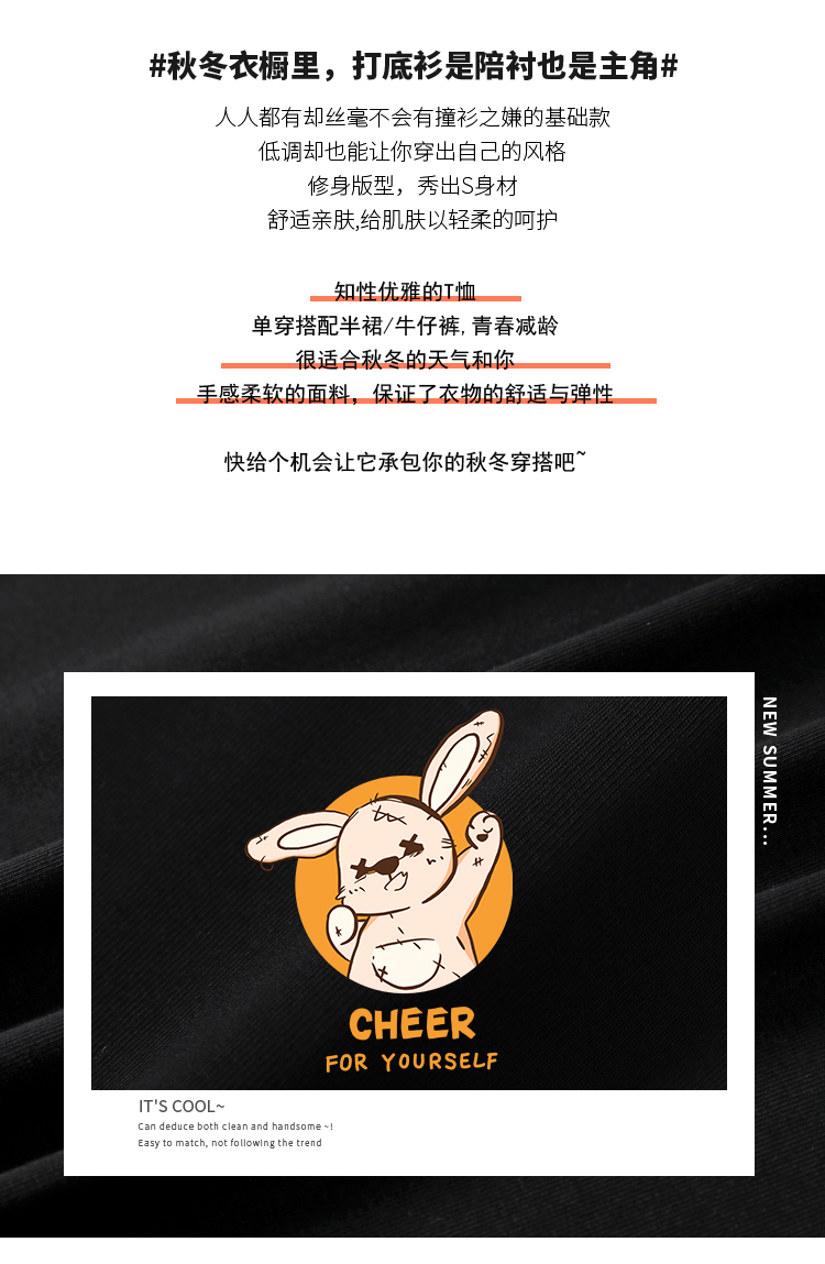 女士适用季节:春秋上市时间:2021年冬季品牌:teddy island更多参数