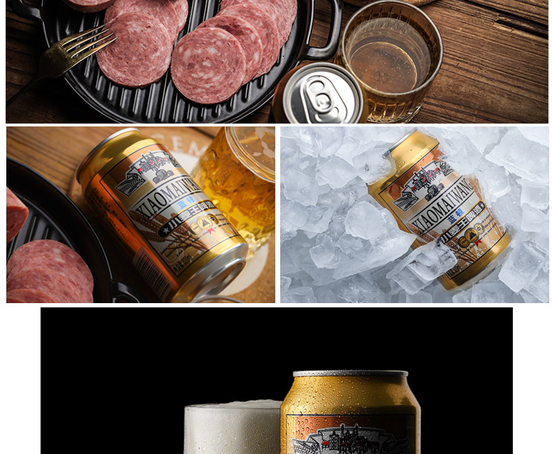 蓝顿小麦王啤酒箱装320ml24罐小麦芽酿造口感纯正