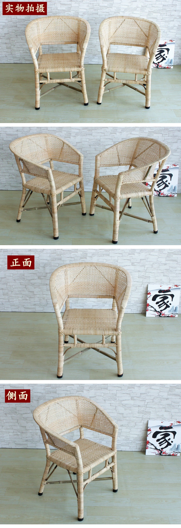 达莲娜椅子L700 藤椅单人靠背椅矮复古老式单个竹怀旧小休闲家用编织 