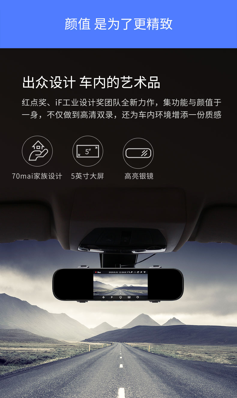 小米生态链70迈行车记录仪新款车载前后双录高清夜视无线倒车影像黑色