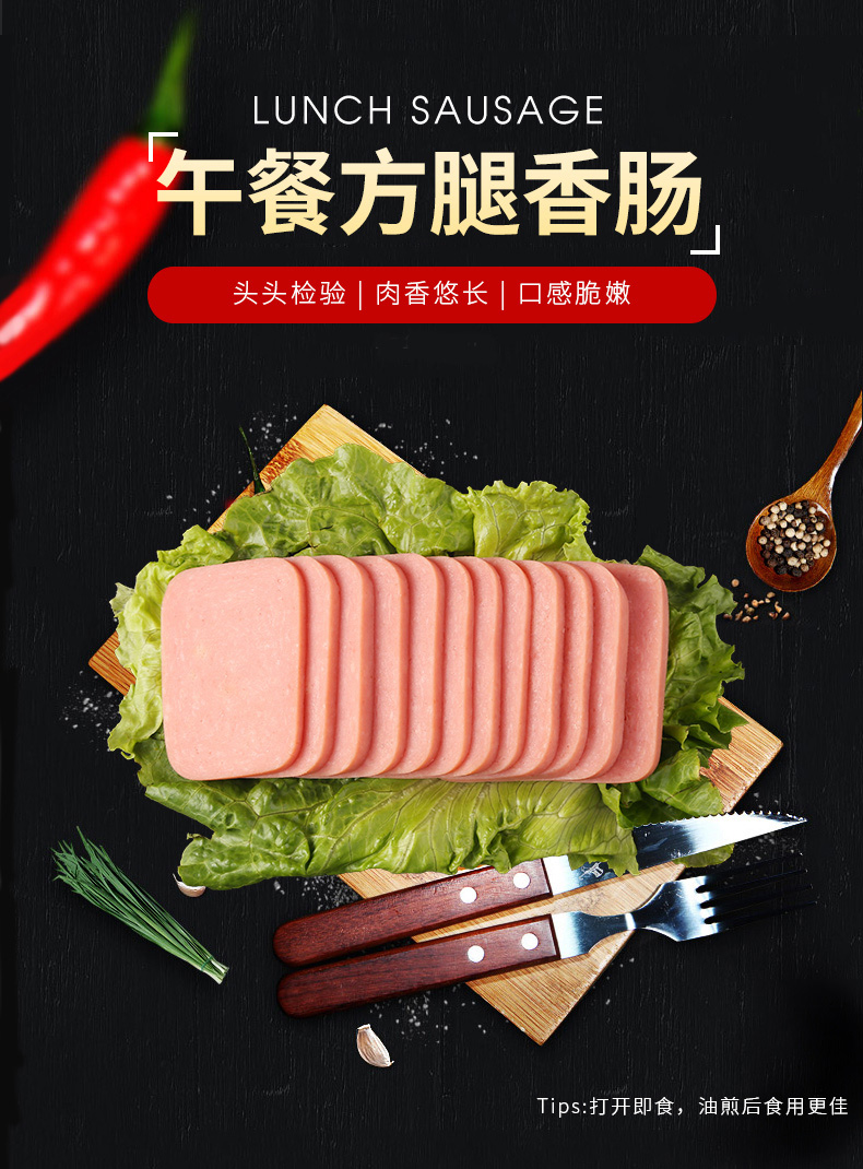 双汇盐水方腿220g单只装