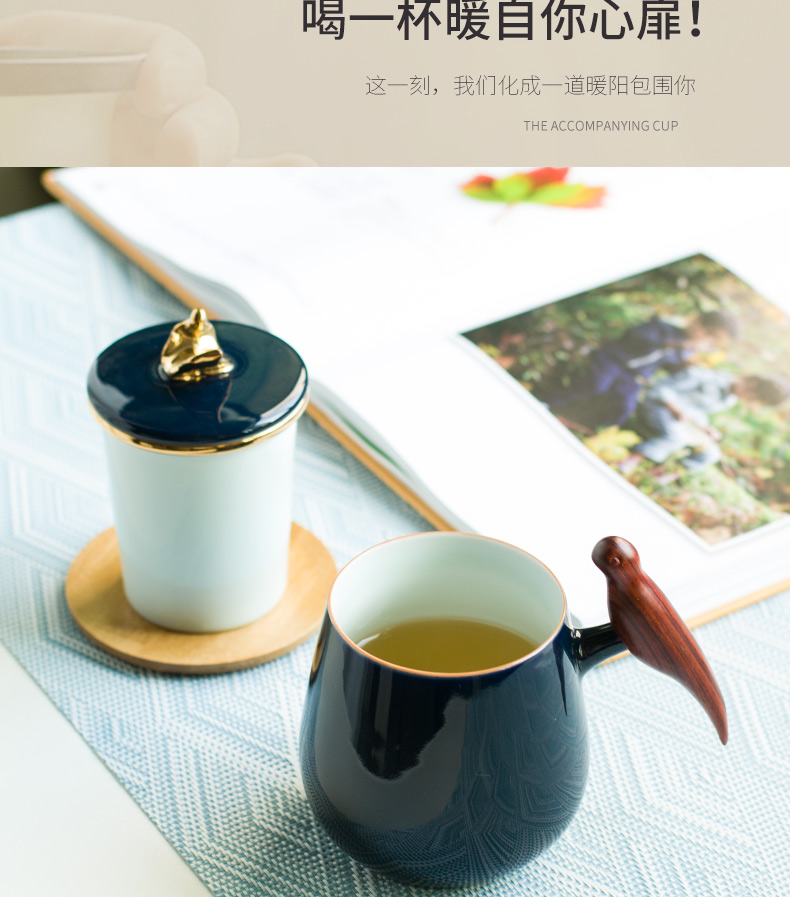 凯斯唯嘉霁蓝白瓷马克杯带过滤杯垫水杯办公杯主人杯泡茶杯情侣对杯