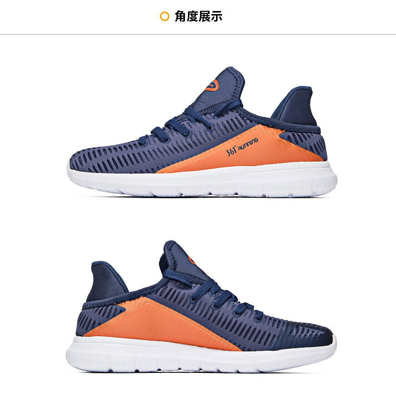 361运动鞋男2019夏季网面透气跑步鞋361度男鞋轻便网鞋休闲跑鞋【价格