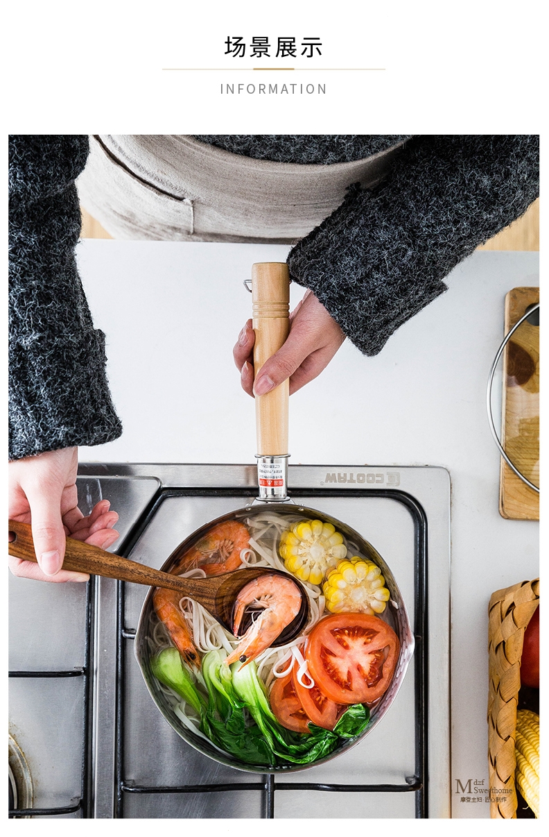 不锈钢雪平锅日本奶锅煮泡面锅汤锅时光旧巷日式无涂层木柄小汤锅