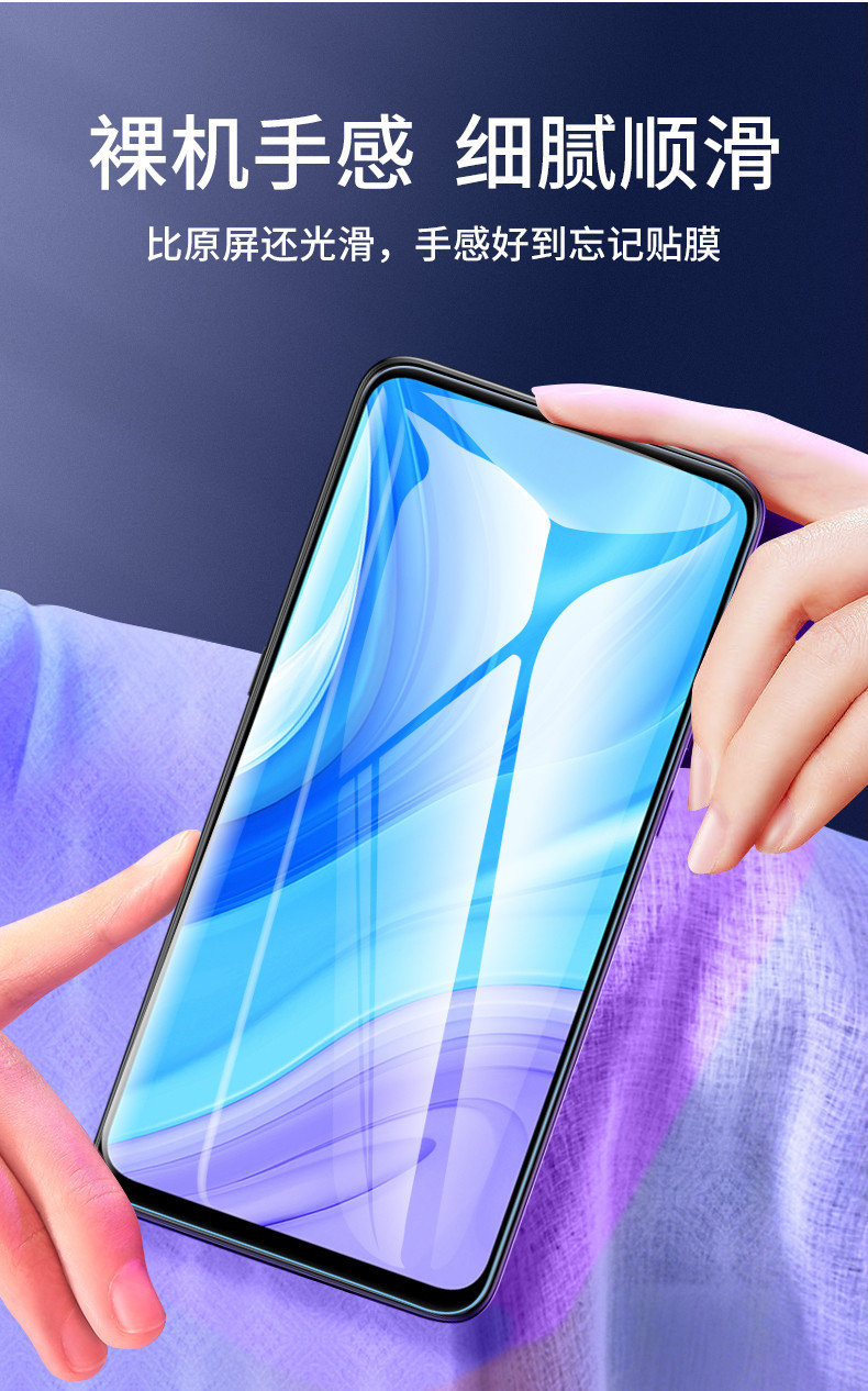 火豹华为畅享10钢化膜10plus全屏覆盖max护眼10s高清透明畅享10s全屏