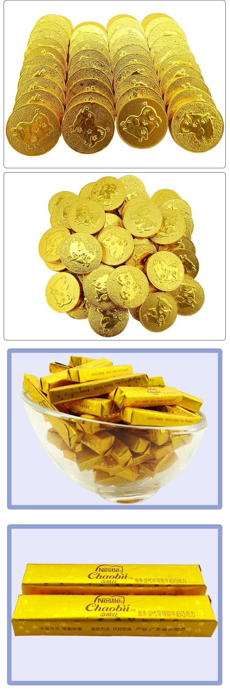 徐福记金币巧克力糖500g散装朱古力喜糖年货休闲零食代可可脂