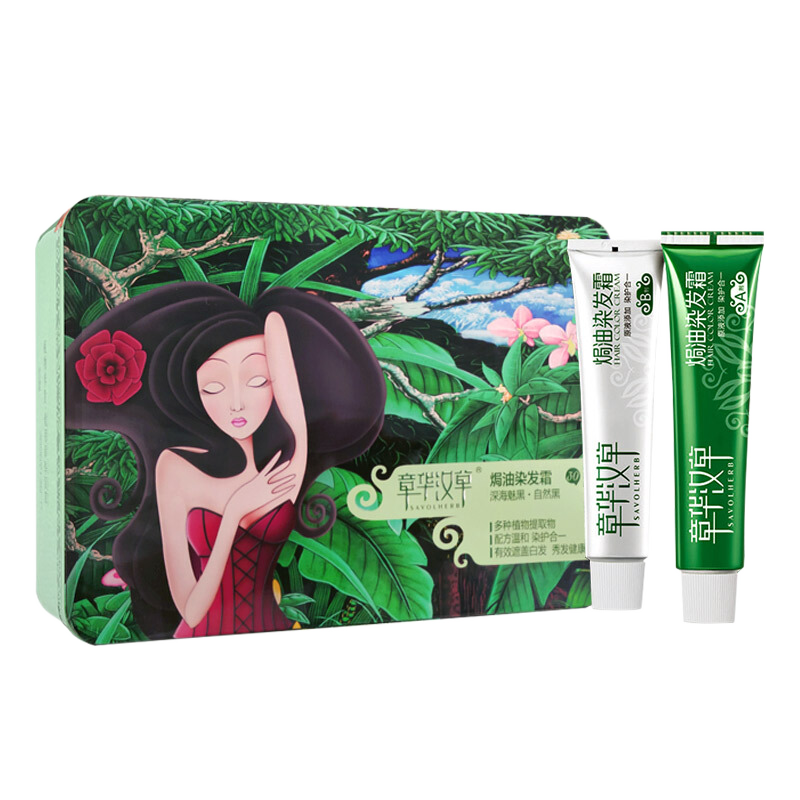 章华汉草savolherb汉草焗油染发霜无对苯二胺染发膏健康遮白发男女