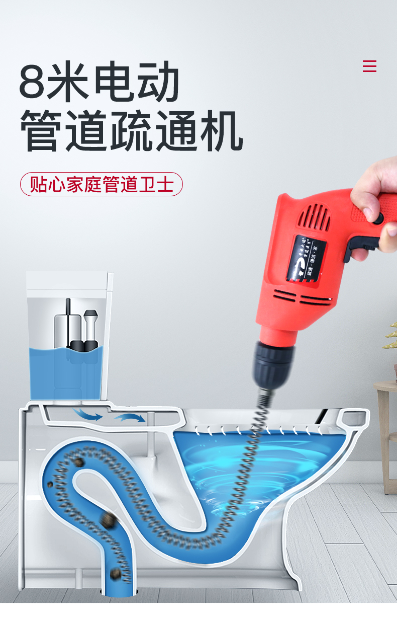 下水道疏通神器家用管道疏通机通厕所马桶工具地漏堵塞电动疏通器ys