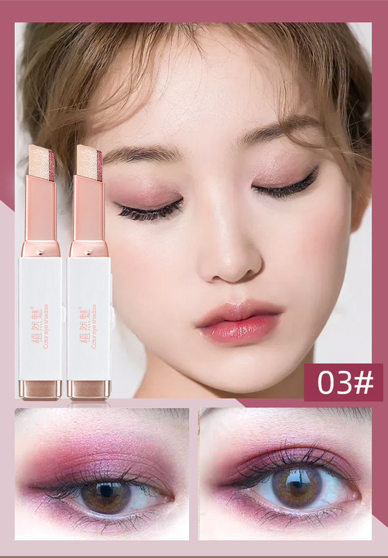 01桃花妆38g一抹成型双影棒渐变懒人眼影抖音同款推拉眼影笔