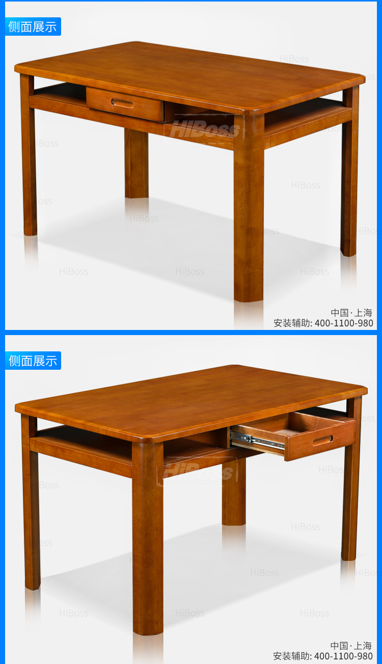 hiboss餐桌长方餐台餐厅饭桌实木带抽屉长方桌